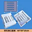 4-hole notched cover plate